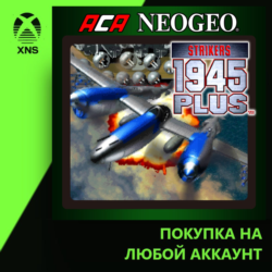 ACA NEOGEO STRIKERS 1945 PLUS Xbox PC | Любой аккаунт