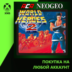 ACA NEOGEO WORLD HEROES 2 Xbox PC | Любой аккаунт