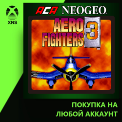 ACA NEOGEO AERO FIGHTERS 3 Xbox PC | Любой аккаунт