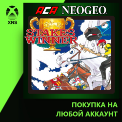 ACA NEOGEO STAKES WINNER Xbox PC | Любой аккаунт