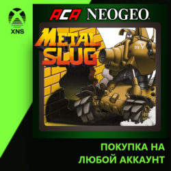 ACA NEOGEO METAL SLUG Xbox PC | Любой аккаунт
