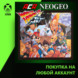 ACA NEOGEO WORLD HEROES 2 JET Xbox PC | Любой аккаунт