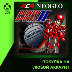 ACA NEOGEO POWER SPIKES II Xbox PC | Любой аккаунт