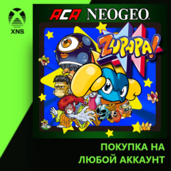 ACA NEOGEO ZUPAPA! Xbox PC | Любой аккаунт