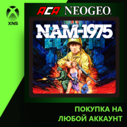 ACA NEOGEO NAM-1975 Xbox PC | Любой аккаунт