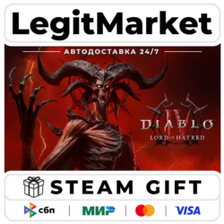 DLC Diablo IV: Lord of Hatred - Standard to Ultimate Edition  / Steam АВТО / РУ   МИР