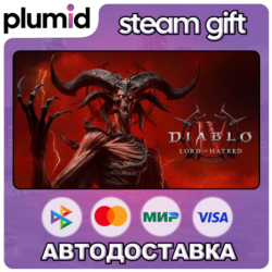 DLC Diablo IV: Lord of Hatred - Standard to Ultimate Steam Gift / Россия   МИР / АВТО