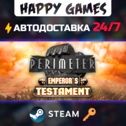 Perimeter: Emperor's Testament Steam Ключ РФ СНГ