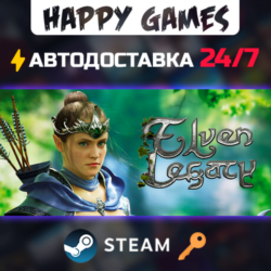 Elven Legacy Steam Ключ РФ СНГ