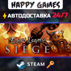 Elven Legacy: Siege Steam Ключ РФ СНГ