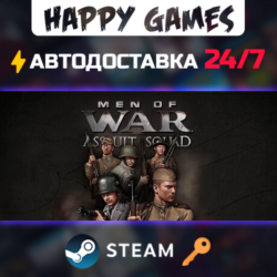 Men of War: Assault Squad Steam Ключ РФ СНГ