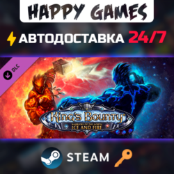 King's Bounty: Warriors of the North - Ice and Fire Steam Ключ РФ СНГ