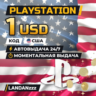 PlayStation 1 USD | Код | США | Автодоставка 24/7