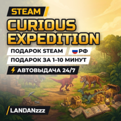 Curious Expedition | Подарок Steam | Автодоставка 24/7