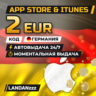App Store & iTunes 2 EUR | Код | Германия | Автодоставка 24/7