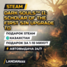 DARK SOULS II: Scholar of the First… | Дополнение | Подарок Steam | Казахстан | 24/7