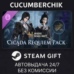 Where Winds Meet-Cicada Requiem Pack✅STEAM GIFT AUTO✅RU МИР