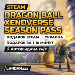 DRAGON BALL XENOVERSE Season Pass | Дополнение | Подарок Steam | Украина | 24/7