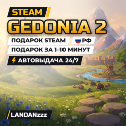 Gedonia 2 | Подарок Steam | Автодоставка 24/7