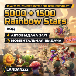 Plants vs. Zombies: Battle for Neighborville (Xbox) 5000   1500 Rainbow Stars | Код