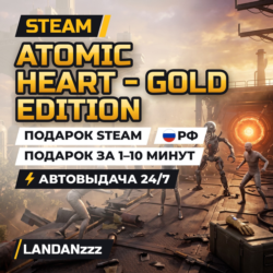 Atomic Heart - Gold Edition | Подарок Steam | РФ | Автодоставка 24/7