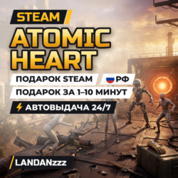Atomic Heart | Подарок Steam | РФ | Автодоставка 24/7