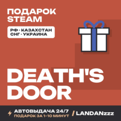 Death's Door | Подарок Steam | Автодоставка 24/7
