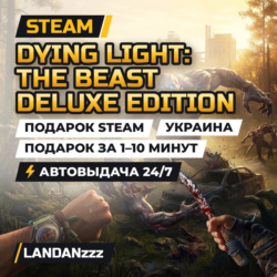 Dying Light: The Beast Deluxe Edition | Подарок Steam | Украина | Автодоставка 24/7