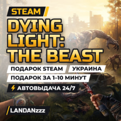Dying Light: The Beast | Подарок Steam | Украина | Автодоставка 24/7