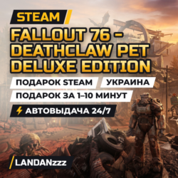 Fallout 76 - Deathclaw Pet Deluxe Edition | Подарок Steam | Украина | 24/7