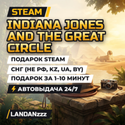 Indiana Jones and the Great Circle | Подарок Steam | СНГ (не РФ, KZ, UA, BY) | 24/7