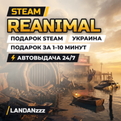 REANIMAL | Подарок Steam | Украина | Автодоставка 24/7