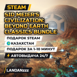 Sid Meier&acute;s Civilization: Beyond Earth Classics Bundle | Подарок Steam | Казахстан