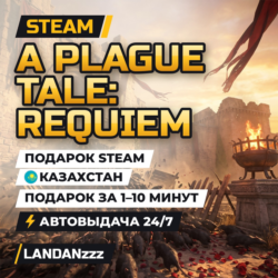 A Plague Tale: Requiem | Подарок Steam | Казахстан | Автодоставка 24/7