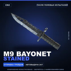 M9 Bayonet | Stained | После полевых испытаний · Скин Counter-Strike 2