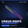 Ursus Knife | Ultraviolet | Прямо с завода · Скин Counter-Strike 2
