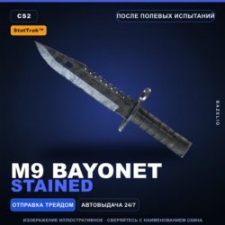 StatTrak™ M9 Bayonet | Stained | После полевых испытаний · Скин Counter-Strike 2