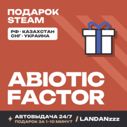 Abiotic Factor | Подарок Steam | Автодоставка 24/7