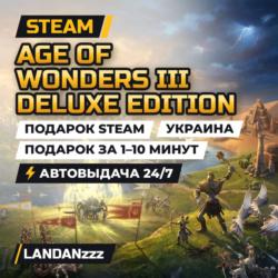Age of Wonders III Deluxe Edition | Подарок Steam | Украина | Автодоставка 24/7