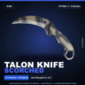 Talon Knife | Scorched | Прямо с завода · Скин Counter-Strike 2