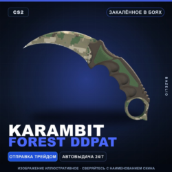Karambit | Forest DDPAT | Закалённое в боях · Скин Counter-Strike 2
