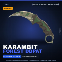 StatTrak™ Karambit | Forest DDPAT | После полевых испытаний · Скин Counter-Strike 2