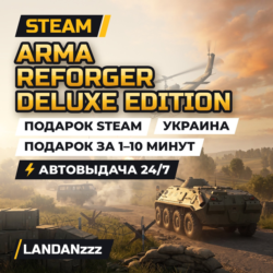 Arma Reforger Deluxe Edition | Подарок Steam | Украина | Автодоставка 24/7