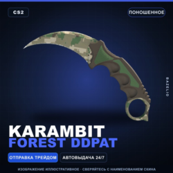 Karambit | Forest DDPAT | Поношенное · Скин Counter-Strike 2
