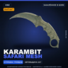 StatTrak™ Karambit | Safari Mesh | Закалённое в боях · Скин Counter-Strike 2