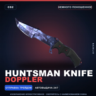 Huntsman Knife | Doppler | Немного поношенное · Скин Counter-Strike 2