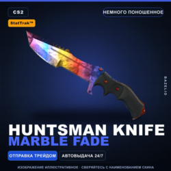 StatTrak™ Huntsman Knife | Marble Fade | Немного поношенное · Скин Counter-Strike 2