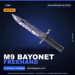 StatTrak™ M9 Bayonet | Freehand | Закалённое в боях · Скин Counter-Strike 2