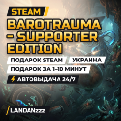 Barotrauma - Supporter Edition | Подарок Steam | Украина | Автодоставка 24/7