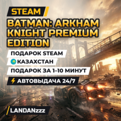 Batman: Arkham Knight Premium Edition | Подарок Steam | Казахстан | Автодоставка 24/7